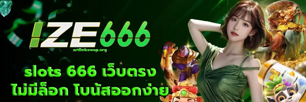 slots 666
